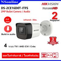 กล้องวงจรปิด 2 ล้านพิกเซล HIKVISION  รุ่น DS-2CE16D0T-ITFS IR 30 M Built-in Mic (มีไมค์) ***มีของพร้อมส่ง***