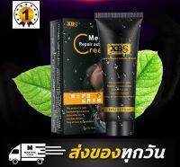 ครีมนวดน้ำมันหอมระเหยผู้ชาย Ankeyan XBS 50 ml.