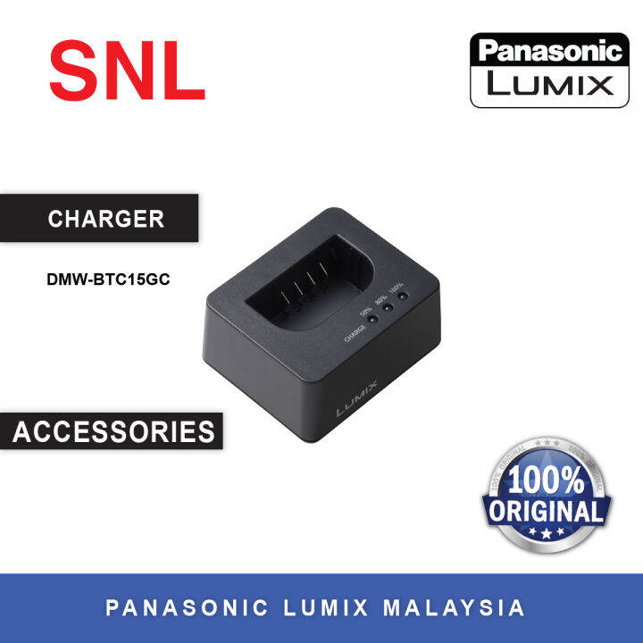 Panasonic Battery Charger DMWBTC15GC Lazada