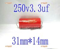 ตัวเก็บประจุ Am3gg2j5 250V2.2/3.3/4.7/5.6/6.8x1 0/12/18Uf ตัวเก็บประจุแยกความถี่ลำโพง