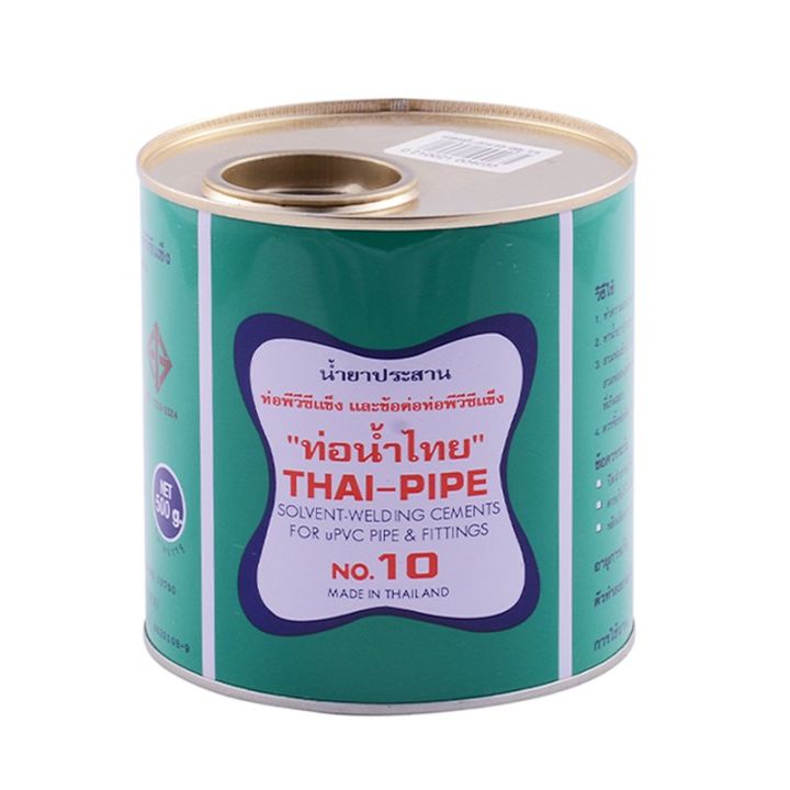 น้ำยาประสานท่อพีวีชี-ท่อน้ำไทย
