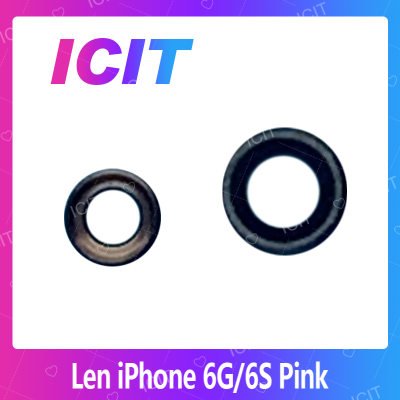 iPhone 6G / iPhone 6S อะไหล่เลนกล้อง กระจกเลนส์กล้อง กระจกกล้องหลัง Camera Lens (ได้1ชิ้นค่ะ) สินค้าพร้อมส่ง คุณภาพดี อะไหล่มือถือ (ส่งจากไทย) ICIT 2020