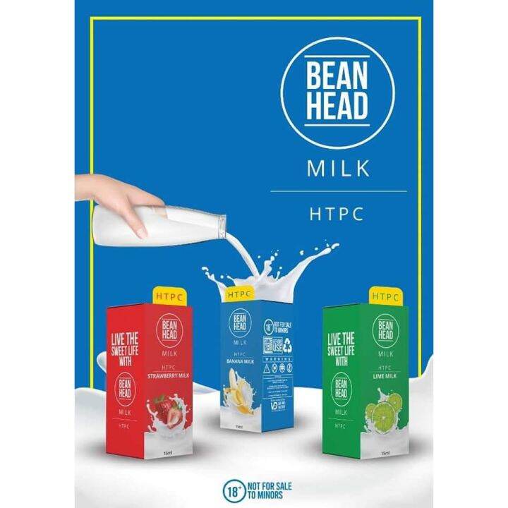 ♨HTPC BEAN HEAD MILK SERIES 15 ML ORIGINAL PRODUCT Lazada