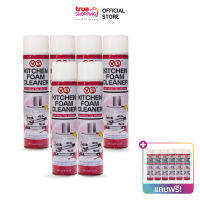 VS Kitchen Foam Cleaner วีเอส คิทเช่น โฟม คลีนเนอร์ โฟมเอนกประสงค์ขจัดคราบมัน 650 มล. จำนวน 12 กระป๋อง By TrueShopping