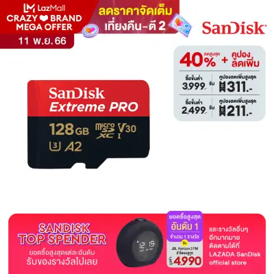 SanDisk Extreme Pro microSDXC, SQXCD 128GB, V30, U3, C10, A2, UHS-I, 200MB/s R, 90MB/s With Adaptor ( SDSQXCD-128G-GN6MA ) ( เมมโมรี่การ์ด ไมโครเอสดี การ์ด )