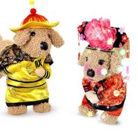 ✣ 1 Set Halloween Pet Dog Cat Chinese Emperor Princess Outfit Cosplay Costume Clothes