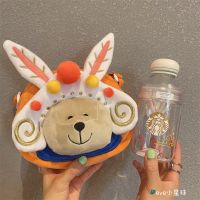 Starbucks 2021 Cup Mid-Autumn Festival Thermos Traditional Shape Bear Juice Cup Portable Shaker Cup Messenger Bag