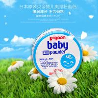 แท้จากญี่ปุ่น Pigeon Baby Powder 150g