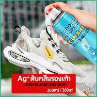 Eliana สเปรย์ดับกลิ่นรองเท้า ซิลเวอร์ไอออนระงับกลิ่นกาย  ดับกลิ่นรองเท้าหนัง shoe deodorant