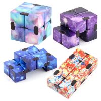 3Pcs Galaxy Infinity Cube Autism Toys For Children Anti Stress Kids Adults Juguetes Antiestrés Ansiedad Kубик Aнтистресс