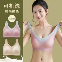 Qiai สี ntrastg Seamless หลังสวย ชุดชั้นในสตรีฤดูร้อนบางชิ้นเดียวไม่มีขอบเหล็ก Bra A728