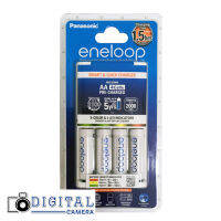 Panasonic Eneloop Rechargeable AA 4pack Quick Charger Kit 1.5hrs. (1900mAh)