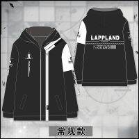 เกม Arknights Lappland คอสเพลย์แจ็คเก็ต Unisex ข้นซิปคลุมด้วยผ้านักเรียนเสื้อกันลมเสื้อคลุม