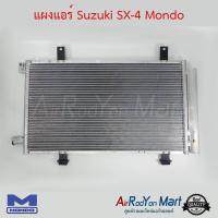 แผงแอร์ Suzuki SX-4 Mondo ซูสุกิ เอสเอกซ์โฟร์ #แผงคอนเดนเซอร์ #รังผึ้งแอร์ #คอยล์ร้อน