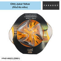 Paradox citric juicer yellow พาราด๊อกซ์ ที่คั้นน้ำส้ม  เหลือง