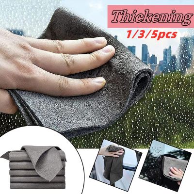 ☢ New Thickened Magic Cleaning Cloth Non-marking Wipe Window Glass Wipe Kitchen Multi-purpose Wipe for Kitchen Mirror Car