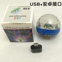 【☊HOT☊】 lian400770360360 Mini Rgb Usb ไฟเวทีไฟดิสโก้ไฟปาร์ตี้คริสตัลแบบพกพาไฟดิสโก้ที่มีสีสันผลหลอดไฟเวที Dj Light