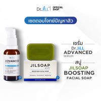 [ส่งฟรี] Dr.JiLL Advanced Serum ดร.จิล สูตรใหม่ 1 ขวด + JIL SOAP 1 ก้อน