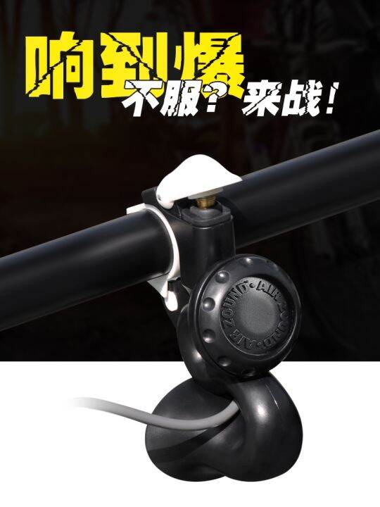 Canadian AIRZOUND whirlwind thunder air horn bicycle inflatable horn