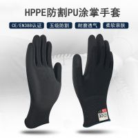 [COD] Coated HPPE Cut Resistant Gloves Industrial Wear-resistant Labor Protection Factory Wholesale