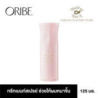 ORIBE (โอริเบ) Serene Scalp Thickening Treatment Spray ผลิตภัณฑ์ทรีทเม้นท์ในรูปแบบสเปรย์ สำหรับผู้ที่ต้องการให้มีผมหนาขึ้น และเส้นผมอวบอิ่มขึ้น ขนาด 125 ml