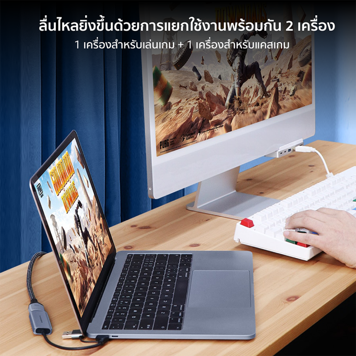 ราคาพิเศษ-699-บ-hagibis-uhc06-วีดีโอแคปเจอร์การ์ด-สตรีมเกมส์-1080p-usb-a-usb-c-plug-and-play-1y