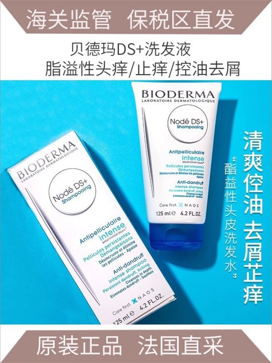 explosive-model-bioderma-bioderma-node-ds-seborrheic-scalp-anti-dandruff-anti-itch-shampoo