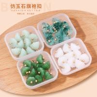 【JH】 Cheongsam button imitation jade bead buckle lotus disc retro Chinese style Tang suit Hanfu accessories