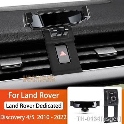 ♈ gsger Suporte do telefone móvel carro para land rover discovery 4 5 2010-2022 graus de rotação gps suporte montagem especial acessórios