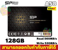 (128GB) SSD (เอสเอสดี) SILICON POWER A58 3D NAND SATA III 2.5" Performance Boost 560/530MB/s - 3Y