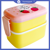 ? Homepet KID Bento Box กล่องนักเรียนผลไม้ไมโครเวฟสองชั้นอนุบาลกล่องอาหารกลางวัน