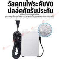 NP ส่งฟรี DC Adapter 12V 2A 6000 mAh UPS อะแดปเตอร์ สำรองไฟ อะแดพเตอร์ สายเพิ่มความยาว ใช้กับกล้องวงจรปิด/ 5V UPS Adapter อเดปเตอร อุปกรณ์ชาร์จ