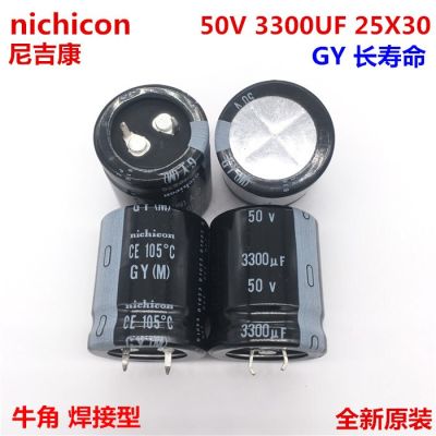 2PCS/10PCS  3300uf 50v Nichicon GY 25x30mm 50V3300uF Snap-in PSU Capacitor