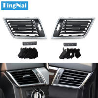 LHD RHD คอนโซลแดชบอร์ดเครื่องปรับอากาศ AC Vent Grille Outlet สำหรับ -Benz W166 W292 ML GL GLE GLS