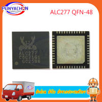 ALC277 QFN-48 Original Authenticใหม่เดิม	  ราคาต่อชิ้น ส่งด่วน ส่งไว ส่งจากประเทศไทย