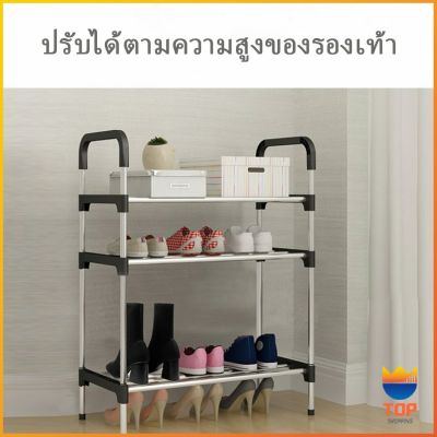 TOP ชั้นวางรองเท้า ชั้นเก็บรองเท้า จัดระเบียบรองเท้า สแตนเลส มีให้เลือก Shoe Rack