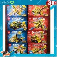 . ถูกที่สุด ลด 30%. เรโก้ No 99573 Ninja Go Ninjago Minifigures With Golden ชุด 8 กล่อง [ ถูกที่สุด. ลด 30% ].