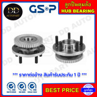 GSP ลูกปืนดุมล้อหน้า VOLVO 740 /82-88 760 /84-88 940 /90-96 (ABS) (5 สกรู) (9235011) **ราคาต่อข้าง สินค้ารับประกัน 1 ปี **