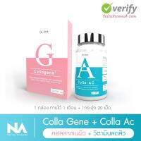 Dr.awie Colla AC 1 กระปุก 30 แคปซูล + Colla Gene 1 กล่อง 100 กรัม