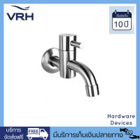 VRH HFVSB-7120G1 ก๊อกเดี่ยวติดผนัง ห้องน้ำ รุ่น POCKET