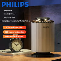 PHILIPS เครื่องฟอกอากาศ เครื่องฟอก เครื่องฟอกอากาศในบ้าน ฟอกอากาศ air purifier กำจั เครื่องกรองอากาศ ฟอร์มาลดีไฮด์ เครื่องฟอกอากาศ ขจัดสารอัลดีไฮด์และกำจัดกลิ่น UV แสงนุ่มนวล ไฟกลางคืน