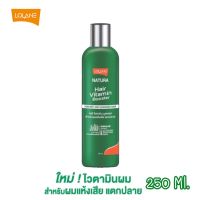 lolane natura daily hair VITAMIN booster for dry and damaged hair โลแลน เนทูร่า แฮร์ ไวตามิน บูสเตอร์ ฟอร์ ดราย แอนด์ แดเมจ แฮร์