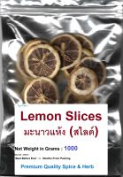 Dried Lemon Slice 1000 Grams, มะนาวแห้ง (สไลด์)