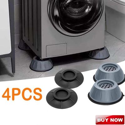 4Pcs Anti Vibration Feet Pads Rubber Protector Silent Skid Raiser Mat Furniture Non-Slip Pads Washing Machine Support Dampers