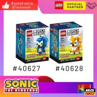 Lego 40627 Sonic the Hedgehog™ and Lego 40628 Miles "Tails" Prower(Brick Headz) #ego40627 #lego40628 by Brick Family Group