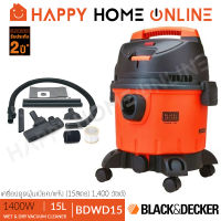 BLACK&amp;DECKER เครื่องดูดฝุ่น เครื่องดูดฝุ่น เปียก-แห้ง ขนาด 15 ลิตร (1,400 วัตต์) รุ่น BDWD15