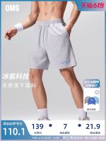 ❒✒▩ OMG movement feeling quick-drying leisure pants cotton wet ice is prevented bask in easing fitness training shorts in summer