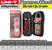 คลิปแอมป์ Digital Clamp Meter UNI-T รุ่น UT-203+