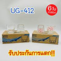 (กล่อง6ใบ) แก้ว 63ml. UG-412 แก้วใส แก้วลาย แก้วช็อต แก้วเป๊ก แก้วBELL แก้วเบว แก้ว แก้วปากบาน แก้วต็อก