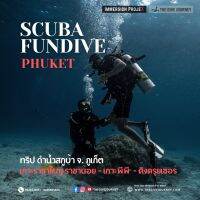 1 วัน Fundive ทริป sucba diving ภูเก็ต เกาะราชาใหญ่ ราชาน้อย - เกาะพีพี - คิงครุยเซอร์